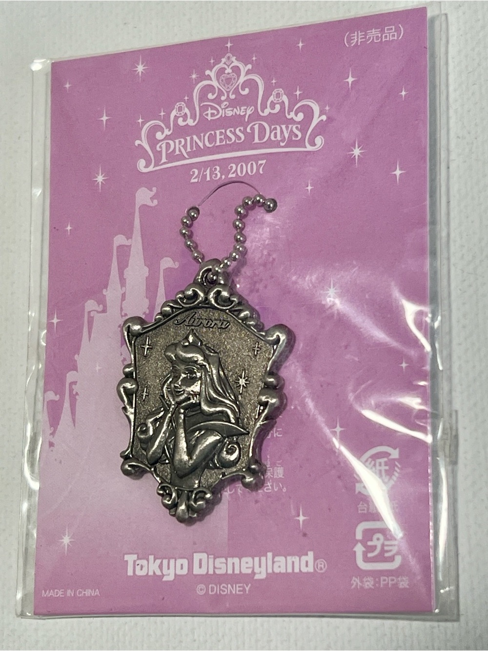 NWT Tokyo Disneyland Aurora Sleeping Beauty Pendant Charm